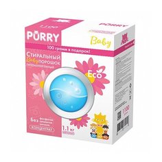 Порошок-концентрат стиральный "Baby", гипоаллергенный Purry 1100 г