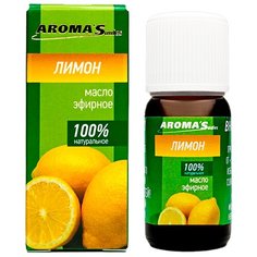 AROMASaules эфирное масло Лимон, 10 мл