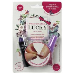 Набор косметики Lukky Помада для губ, меняющая цвет и лак для ногтей №15K