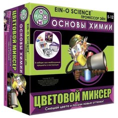 Набор Профессор Эйн Цветовой миксер