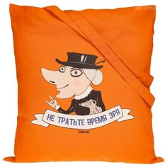 Экосумка Соль, текстиль, оранжевый Sol