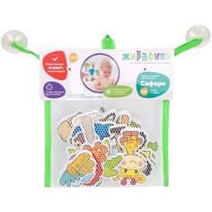 Стикеры Жирафики Сафари (939614) зеленый/желтый/голубой