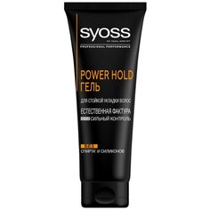 Syoss Men гель Power Hold Sculpting-Gel, 250 мл