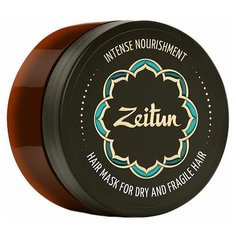 Zeitun Маска "Интенсивное питание" для сухих и ломких волос с маслом ши и клещевины египетской, 200 мл Зейтун