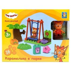 Конструктор 1 TOY Три кота Т19754 Карамелька в парке