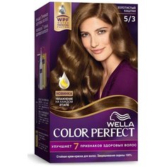 Wella Color Perfect Стойкая крем-краска для волос, 5/3 золотистый каштан