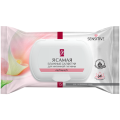 Я Самая Влажные салфетки для интимной гигиены Ромашка, 15 шт