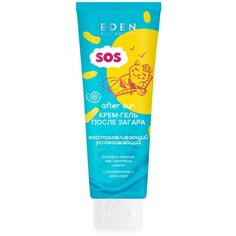 EDEN Sun Series Крем-гель после загара 150 мл