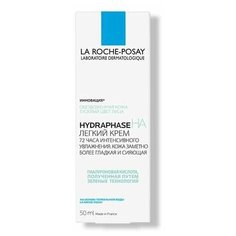 Крем LA ROCHE POSAY Гидрафаз на Легкий 50мл
