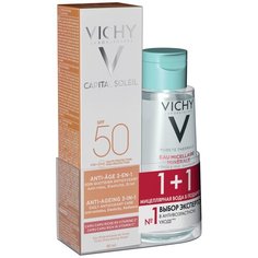 Набор VICHY Анти-возрастной крем 3 в 1 SPF 50+, 50 мл, Мицеллярная вода с минералами для чувствительной кожи 100 мл