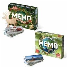 Игровой набор: Мемо "Новый год" (подвес на елку в комплекте) + Мемо "Весь мир" Нескучные игры