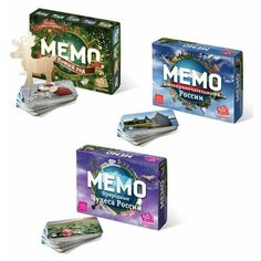 Игровой набор: Мемо "Новый год" (подвес на елку в комплекте) + Мемо "Достопримечательности России" + Мемо "Природные чудеса России" Нескучные игры