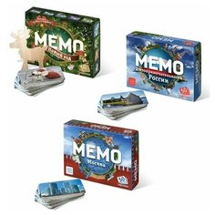 Игровой набор: Мемо"Новый год" (подвес на елку в комплекте) + Мемо "Достопримечательности России" + Мемо "Москва" Нескучные игры
