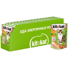 Влажный корм для кошек Kitekat с курицей 28 шт. х 85 г (кусочки в желе)