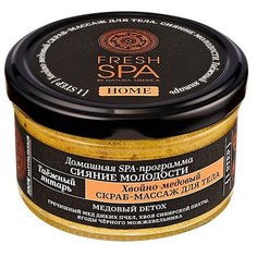 Скраб-массаж для тела Хвойно-медовый Таёжный Янтарь Fresh SPA Natura Siberica 190 г