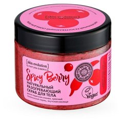 Скраб для тела Spicy Berry Разогревающий Skin Evolution Natura Siberica 400 г