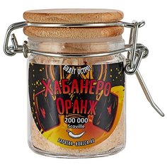 Острая соль Хабанеро Оранж 40гр. Паприка Корица