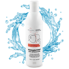 Жидкость для ирригатора / Антибактериальный комплекс с гиалуроновой кислотой / концентрат 300 мл ON White