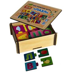 Деревянная развивающая игрушка Пазл LivCity алфавит н00051