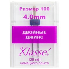 Иглы для бытовых швейных машин джинс двойные № 100/16 - 4 мм HEMLINE 1 шт ( A6157/4.0 )