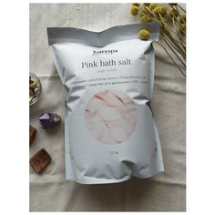 Marespa Розовая гималайская соль для ванн крупные кристаллы, 2,5 кг