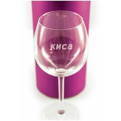 Бокал с гравировкой "киса" в коробке Groza