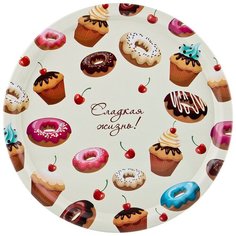 Поднос сервировочный Agness Сладкая Жизнь, диаметр 40 см, высота 2 см (913-143)