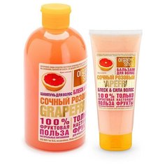 Organic Shop Фрукты Набор для волос розовый грейпфрут (шампунь 500мл + бальзам 200мл)