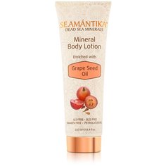 SEAMANTIKA Лосьон для тела с маслом виноградных косточек и минералами Мертвого моря Grape Seed Oil, Израиль, 250 мл