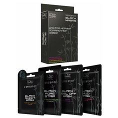 Бьюти-бокс ElSkin ультра-черный подарочный косметический набор