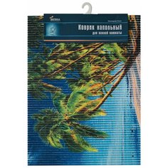 68261 "Коврик ""Бали"" 67х47 см напольный из вспененного ПВХ" Вилина