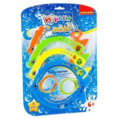 Набор игровой Вondibon "Играем в воде", рыбки-колечки, 4 шт., арт. YG07S Bondibon