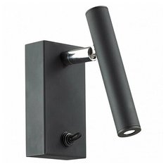 Бра Favourite Cornetta 2121-1W