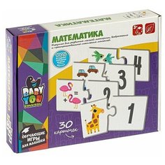 Пазл математика, Bondibon, 30 шт, 2 части, BOX