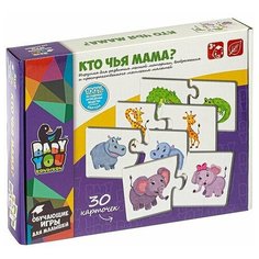 Пазл КТО ЧЬЯ мама?, Bondibon, 30 шт, 2 части, BOX