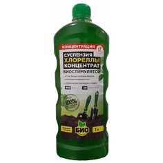 Суспензия хлореллы "Био-комплекс" Концентрат 1л