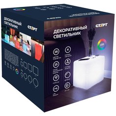 Светильник декоративный старт, Куб, 200 мм, IP65 (аккумулятор Li-Ion 2000 мА, пульт ДУ + диммирование) Start