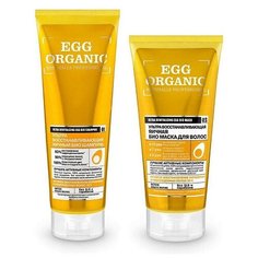 Organic Shop Проф.Набор для волос Яичный (шампунь 250мл + маска 200мл)