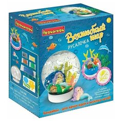 Набор для творчества BONDIBON, Волшебный шар. Русалочка (водный)