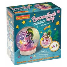 Набор для творчества BONDIBON, Волшебный шар. Оленёнок ( с подсветкой)