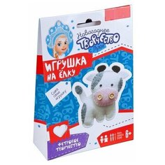 Набор для творчества BONDIBON. Ёлочные игрушки из фетра своими руками.Коровка.