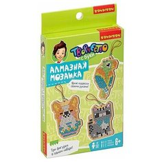Набор для творчества BONDIBON. Алмазная мозаика. Брелоки.