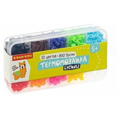 Набор для творчества BONDIBON. Термомозаика бусины (10 цветов, 850 бусин)