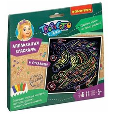 Набор для творчества BONDIBON. Аппликация красками. Единорог.