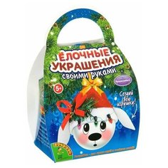 Набор для творчества Bondibon"Шар-подарок" Собачка.