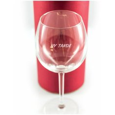 Бокал в тубусе с гравировкой "Ну такое". Groza