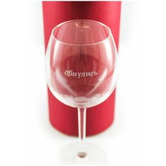 Бокал в тубусе с гравировкой "Обнулись". Groza