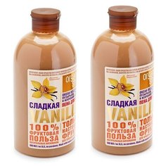 Набор Organic Shop Фрукты Пена для ванн Сладкая ваниль 500 мл, 2 шт
