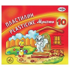 Пластилин ГАММА Мультики 10 цветов (280017/281017) Gamma