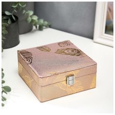 Шкатулка кожзам для украшений "Золотые пёрышки" 7х15х15 см 5129782 Сима ленд